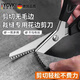 YCVK裁縫專(zhuān)用剪刀三角形鋸齒波浪手工花邊自帶鎖邊剪刀 升級款【5MM】三角形--波浪剪1把