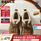 百麗（Belle）復古加絨勃肯鞋女2026春新商場(chǎng)款厚底流蘇JK樂(lè )福鞋E8N1DAM6預售 杏色-毛里 36 (230mm)