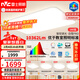 雷士（NVC）吸頂燈客廳大主燈全光譜護眼臥室燈具大全未來(lái)光白雪PRO贈安裝