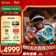 PICO 4 Ultra  MR混合現實(shí)一體機VR智能3d眼鏡頭顯XR設備游戲機非AIPro quest3設備男生士新年禮物團購 全能版 腿追+腰腿+4款游戲+泡棉+近視鏡片