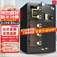 虎牌保險柜家用辦公CSP國標認證60/70/80cm防火辦公財務(wù)專(zhuān)用大型智能保險箱辦公室全鋼防盜夾萬(wàn)儲物柜 【新國標旗艦款】60CM尊貴黑 指紋款：鑰匙/密碼/指紋/臨時(shí)授權/密碼+指紋