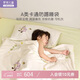 羅萊兒童（luolaikids）羅萊兒童寶寶睡袋嬰兒寶寶全棉A類(lèi)可拆卸調溫防踢被子120*150cm