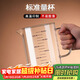 拜杰量杯1500ML玻璃量杯食品級帶刻度高硼硅耐高溫水杯蛋液過(guò)濾量杯