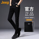 JEEP美國正品高端純棉寬松牛仔褲春季新款男士商務(wù)彈力修身直筒小腳褲 黑色 常規 【官方正品】 33