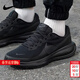 耐克（NIKE）跑步鞋男鞋2026春季新款運動(dòng)鞋緩震耐磨輕便透氣低幫休閑鞋子日常 純黑002【新款主推】 42