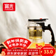 富光 耐熱玻璃過(guò)濾茶壺茶具按壓式內膽泡茶壺茶水分離水壺
