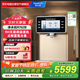 碧云泉臺式即熱N9暮光凈水機JST-R702B家用免安裝桌面一體直飲機反滲透制富氫氣凈飲機升級款