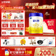 飛鶴星飛帆 嬰幼兒配方奶粉 2段(6-12個(gè)月)700g*6 專(zhuān)利OPO 育兒補貼