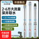 東音D100深井泵不銹鋼高揚程農用灌溉水泵家用抽水泵大功率 D100QJDY4-122/20-2.2