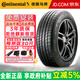 德國馬牌（Continental）德國馬牌輪胎 ContiMaxContactTM MC5 245/45R18 96W邁銳寶君威