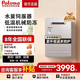 百樂(lè )滿(mǎn)（Paloma）燃氣熱水器16升原裝進(jìn)口熱水器JSW30-1616AWWC室外機 防風(fēng)防雨低溫防凍 恒溫加熱系統 水量伺服器 16L 室外機1616AWWC一廚兩衛適用 天然氣