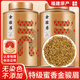 惠聚春秋正宗武夷特級金駿眉新茶古樹(shù)蜜香嫩芽紅茶葉禮盒裝自己喝250g送禮
