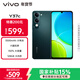 vivo Y37c 6GB+128GB 墨綠 5500mAh大電池 SGS五星整機抗跌耐摔認證 150%大音量 AI手機