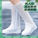 四萬(wàn)公里雨鞋套防水防滑女款雨鞋成人防雨鞋套雨天加厚耐磨兒童腳套雨靴套