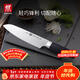 雙立人（ZWILLING）菜刀刀具刀具套裝切菜刀水果刀中片刀多用刀家用廚具 Select系列多用刀單件裝