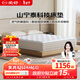 愛(ài)舒甜夢(mèng) 床墊1.8x2米靜音獨立彈簧 3D環(huán)保椰棕床墊子1.5x2米軟硬兩用 甜夢(mèng)22CM（靜音彈簧+3D椰棕） 1800*2000