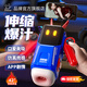 STOUCH  ST甲面圣杯飛機杯全自動(dòng)伸縮加熱吞吐成人電動(dòng)男性情趣用品玩具 st甲面杯藍色APP款【免費送支架】