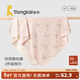 童泰（TONGTAI）嬰兒包單新生兒純棉初生寶寶抱巾產(chǎn)房包被防驚跳包裹巾防風(fēng)抱毯 云朵糖【精梳純棉 特柔包邊】84*84cm 【產(chǎn)房包單】2件裝