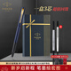 派克（PARKER）簽字筆新款威雅XL寶珠筆國潮文創(chuàng  )筆芯禮盒成人練字學(xué)生套裝男女士生日禮物高端商務(wù)送禮伴手禮文具 威雅逐浪藍寶珠筆【金典流光禮盒】