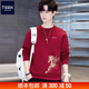 TEEK馬年本命年衣服重磅純棉男士衛衣國潮酒紅色生肖印花拜年喜慶外套 【常規款】YW2933酒紅色 L