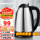 格來(lái)德（Grelide）燒水壺酒店賓館電熱水壺304不銹鋼電水壺小型熱水壺家用煮水壺開(kāi)水壺自動(dòng)斷電防干燒可燒水泡茶壺 2.5L -325S經(jīng)典家用-304不銹鋼