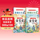 斗半匠 小學(xué)必背文言文100篇 小學(xué)一二三四五六同步誦讀經(jīng)典閱讀書(shū)籍文言文小古文100課上下冊 贈背誦打卡本