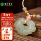 七彩云南情人節禮物和田玉青白玉吊墜如意長(cháng)命鎖平安鎖玉墜玉佩項鏈男女款 和田玉如意鎖