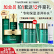 婷美（TIMIER）護膚品官方旗艦店正品復活草中年媽媽女秋冬補水保濕國貨水乳套裝 16【水光3件套】水+乳+膠原精華霜
