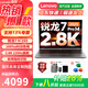 聯(lián)想（Lenovo）小新14/Pro14 25款銳龍版/酷睿版辦公本 14寸輕薄筆記本電腦 2026補貼20%來(lái)酷筆記本 25款銳龍7H 255 16G 1TB 2.8K 來(lái)酷PRO14升級 聯(lián)想官方