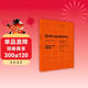 平面設計中的網(wǎng)格系統（經(jīng)典版）
