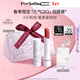M.A.C魅可全新[發(fā)發(fā)蝴蝶]春季限定元氣QQ有色潤唇膏#樂(lè )桃桃 情人節禮物