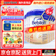 牛欄（bebilon）荷蘭牛欄白金波蘭版嬰幼兒配方牛奶粉 （2歲以上）白金4段800g【6罐】
