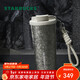 星巴克（Starbucks）鈦杯內外純鈦保溫杯510ml泡茶杯咖啡杯戶(hù)外男女禮盒款年貨節禮物