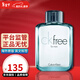 Calvin Klein凱文克萊ck free 飛自由男士香水 木質(zhì)馥奇香情人節禮物生日禮物 自由男士香水 100ML