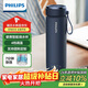 飛利浦（PHILIPS）燒水杯保溫杯加熱水杯壺迷你便攜式旅行出差恒溫杯男女士商務(wù)禮品