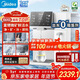 美的（Midea）臺式凈飲機凈水器飲水機凈水機前置過(guò)濾器直飲機一體機家用即熱魔方系列富鍶礦化 JR2288T-RO