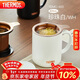 膳魔師（THERMOS）保溫杯400ml帶茶濾男女泡茶杯生日年會(huì )新年禮物TEMC-400珍珠白