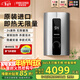 斯寶亞創(chuàng  )原裝進(jìn)口即熱式電熱水器家用洗澡衛生間速熱恒溫0-8KW變頻超薄熱水器40-55℃可調世創(chuàng  )電能直營(yíng) 10KW 商家速發(fā)【升級功率+水量更大】
