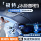 鑫盛凌汽車(chē)遮陽(yáng)前擋汽車(chē)遮陽(yáng)防曬隔熱擋汽車(chē)防強光遮陽(yáng)板汽車(chē)遮陽(yáng)前擋罩 福特探險者銳界?？怂诡I(lǐng)裕蒙迪歐銳際金牛座福睿斯領(lǐng)界 【三廂車(chē)/SUV/MPV】可折疊/不透光配收納袋