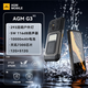 AGM G3 Pro三防5G戶(hù)外智能手機 超清熱成像 超大電池10000mAh 廣域露營(yíng)燈 IP68級防水防摔外賣(mài)手機 G3(無(wú)熱成像） 12G+512G 標準版