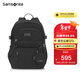 新秀麗（Samsonite）書(shū)包初高中生男女孩雙肩包減負大學(xué)生背包高顏值大容量電腦包NW4