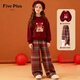 5+（FivePlus）童裝女童套裝2026馬年本命年紅色12歲女孩新年衣服 酒紅+紅格120