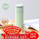 樂(lè )扣樂(lè )扣（LOCK&LOCK）心儀茶水分離保溫杯316L不銹鋼商務(wù)水杯440ML薄荷綠LHC4285MIT