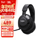 JBLQ360 電競游戲無(wú)線(xiàn)耳機頭戴式耳麥 7.1音效吃雞耳麥 2.4G無(wú)線(xiàn) 藍牙雙模無(wú)損連接 QUANTUM 360黑色