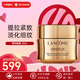 蘭蔻LANCOME菁純眼霜提拉緊致抗皺淡紋眼部媽媽貴婦護膚品生日禮物 菁純眼霜20ml
