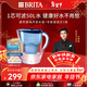 碧然德（BRITA）過(guò)濾凈水器 家用濾水壺 凈水壺 海洋系列 3.5L（藍）+專(zhuān)家版濾芯5枚 環(huán)保加固包裝