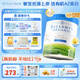 貝拉米（Bellamy's）澳洲進(jìn)口貝拉米白金有機A2蛋白含DHA嬰幼兒配方奶粉800g/罐 【社群領(lǐng)券】貝拉米白金1段 (0-6個(gè)月) 800g 效期27.7