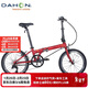大行（DAHON）折疊自行車(chē)20寸8速男女折疊車(chē)P8青春版KAC081 消光紅