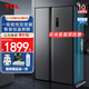 TCL521升兩門(mén)家用變頻一級能效風(fēng)冷無(wú)霜雙開(kāi)對開(kāi)門(mén)大容量超薄養鮮冰箱以舊換新 R521T3-S 晶巖灰