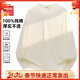 名創(chuàng  )優(yōu)品（MINISO）初秋純棉打底衫男春秋重磅圓領(lǐng)內搭上衣男女生百搭純色長(cháng)袖T恤潮 淺米(純色) M 170(30天質(zhì)量問(wèn)題全額退)